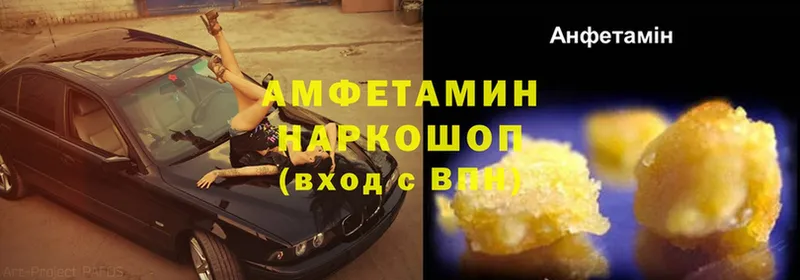 где продают   Лобня  Amphetamine 98% 