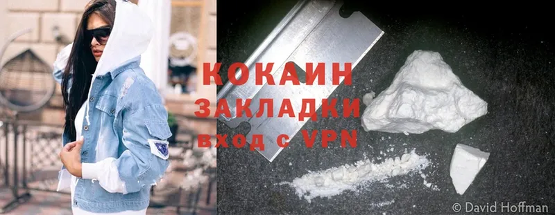 даркнет как зайти  Лобня  гидра зеркало  Cocaine VHQ  дарнет шоп 