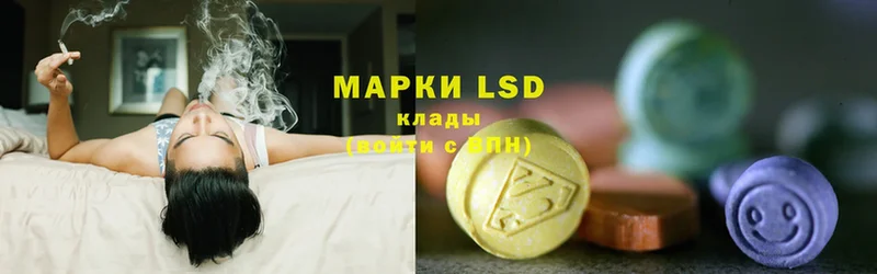 LSD-25 экстази кислота  Лобня 